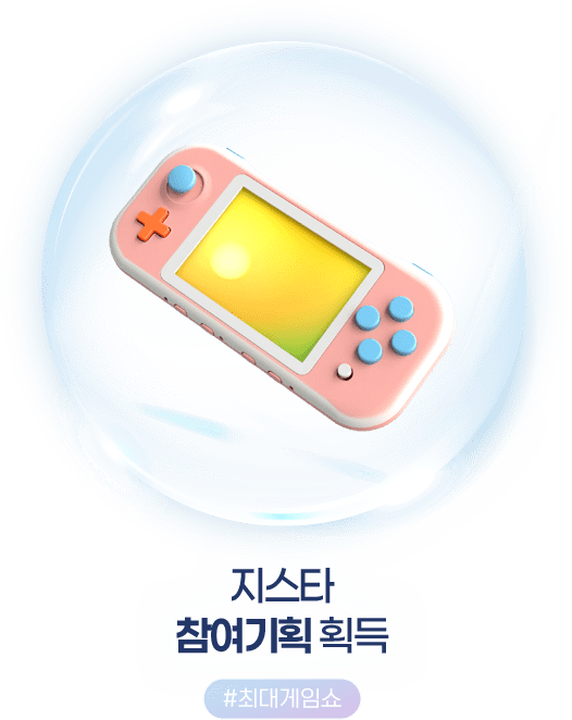 bubble